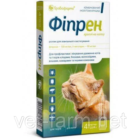 Капли Фипрен от блох и клещей для кошек (4 пипетки/0,5 мл)