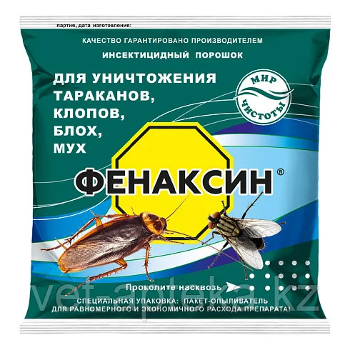 Фенаксин для уничтожения тараканов, клопов, блох, мух (125 гр)