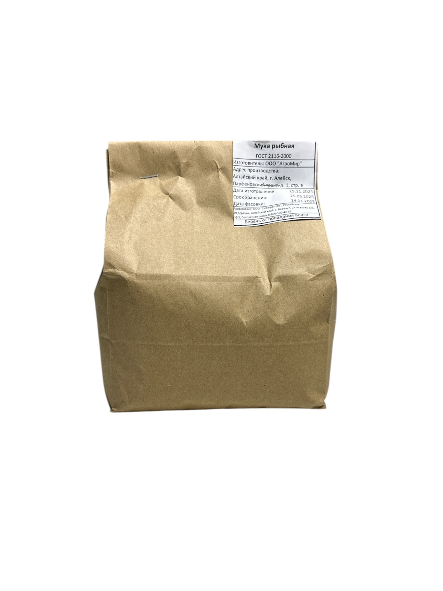 Рыбная мука (1 кг)