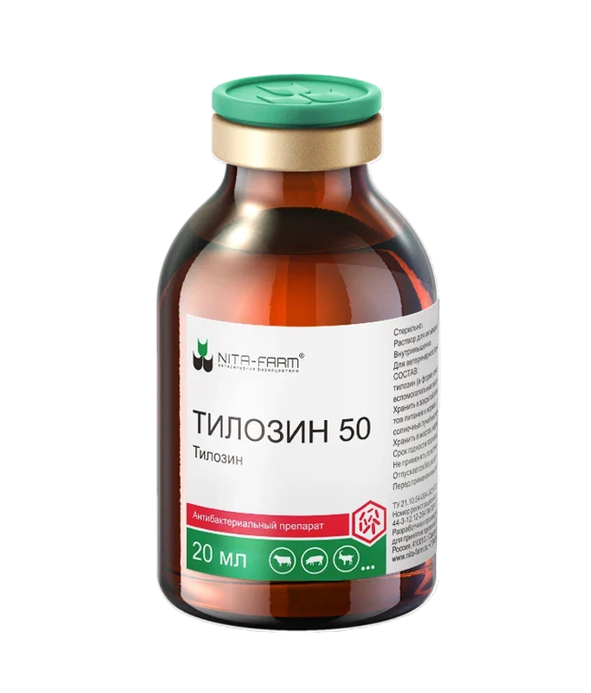 Тилозин 50 (20 мл)