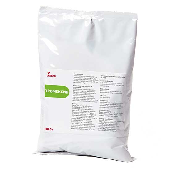 Тромексин (1 кг)