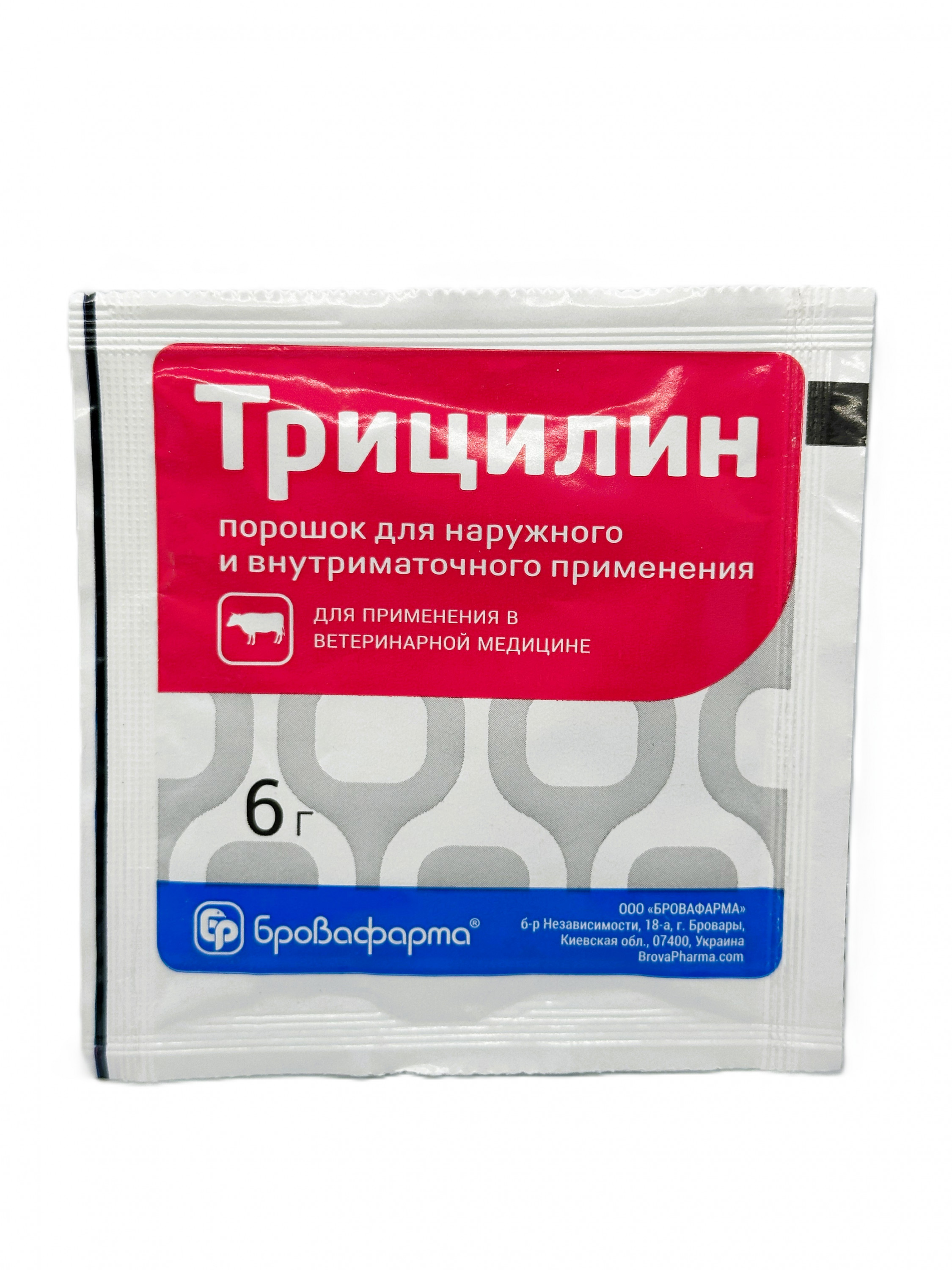 Трицилин 6 гр (Бровафарма)